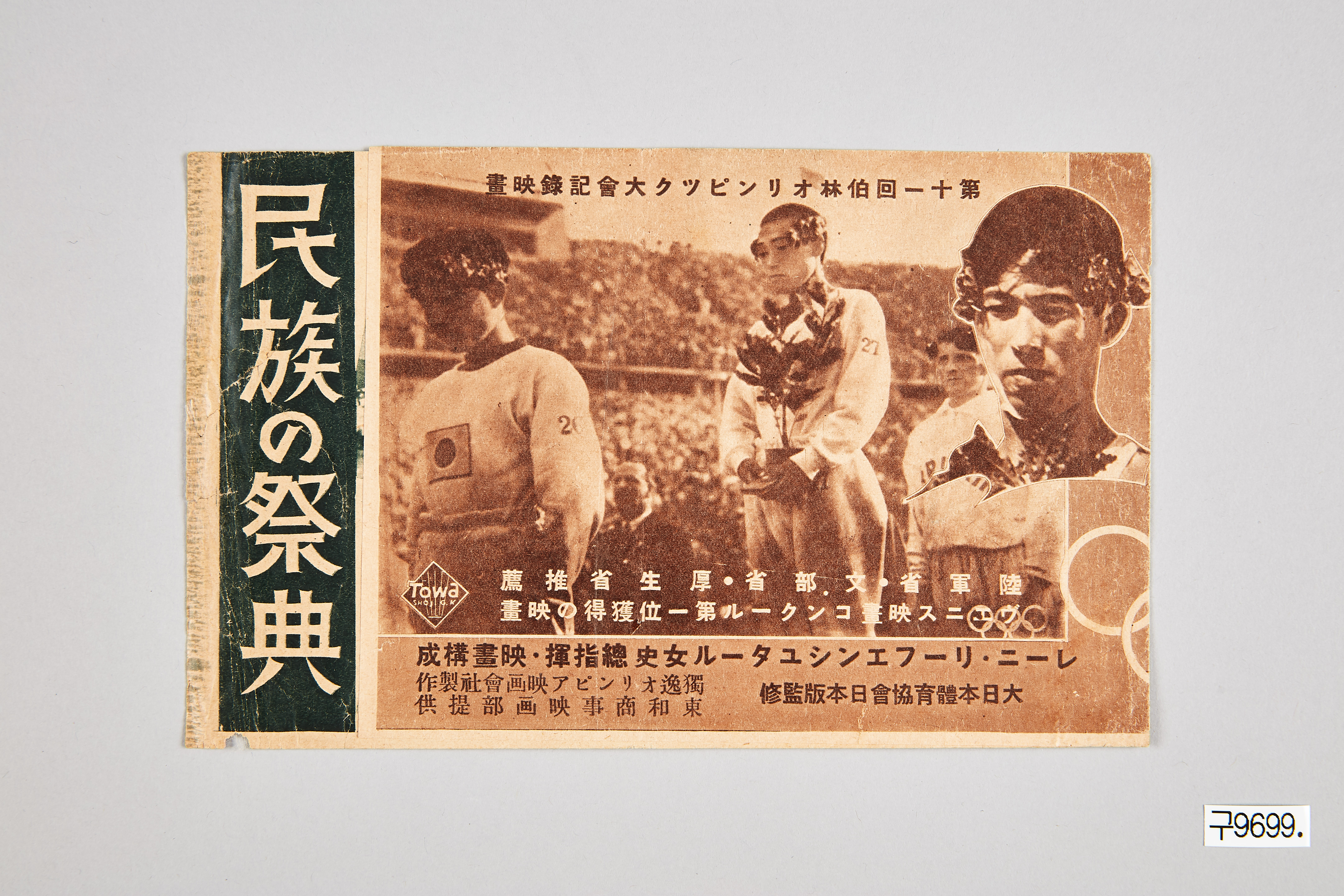 컬렉션 타이틀 이미지2